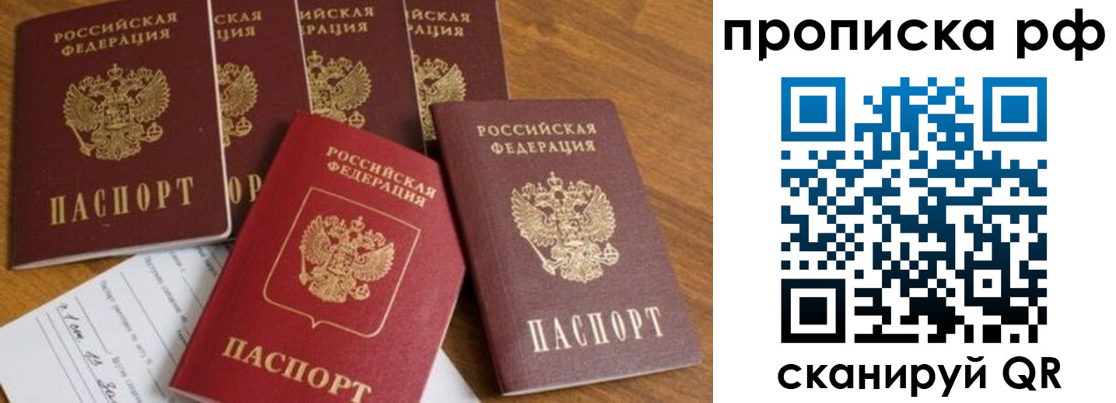 регистрация для школы в Твери