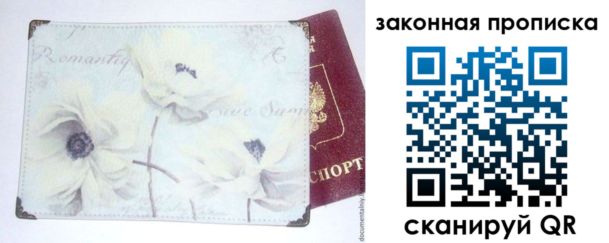 прописка поиск в Твери